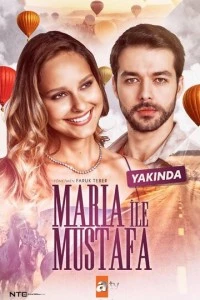 Мария и Мустафа - постер
